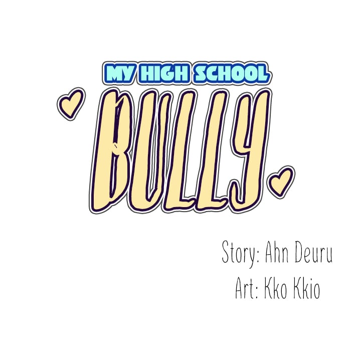My High School Bully (Uncensored), chapter 29, page 9 of 62