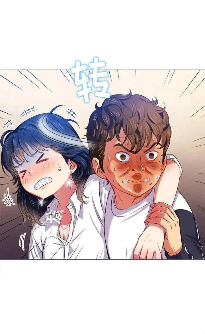 My High School Bully (Uncensored), chapter 29, page 15 of 62