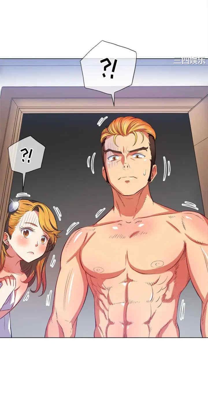 My High School Bully (Uncensored), chapter 29, page 16 of 62