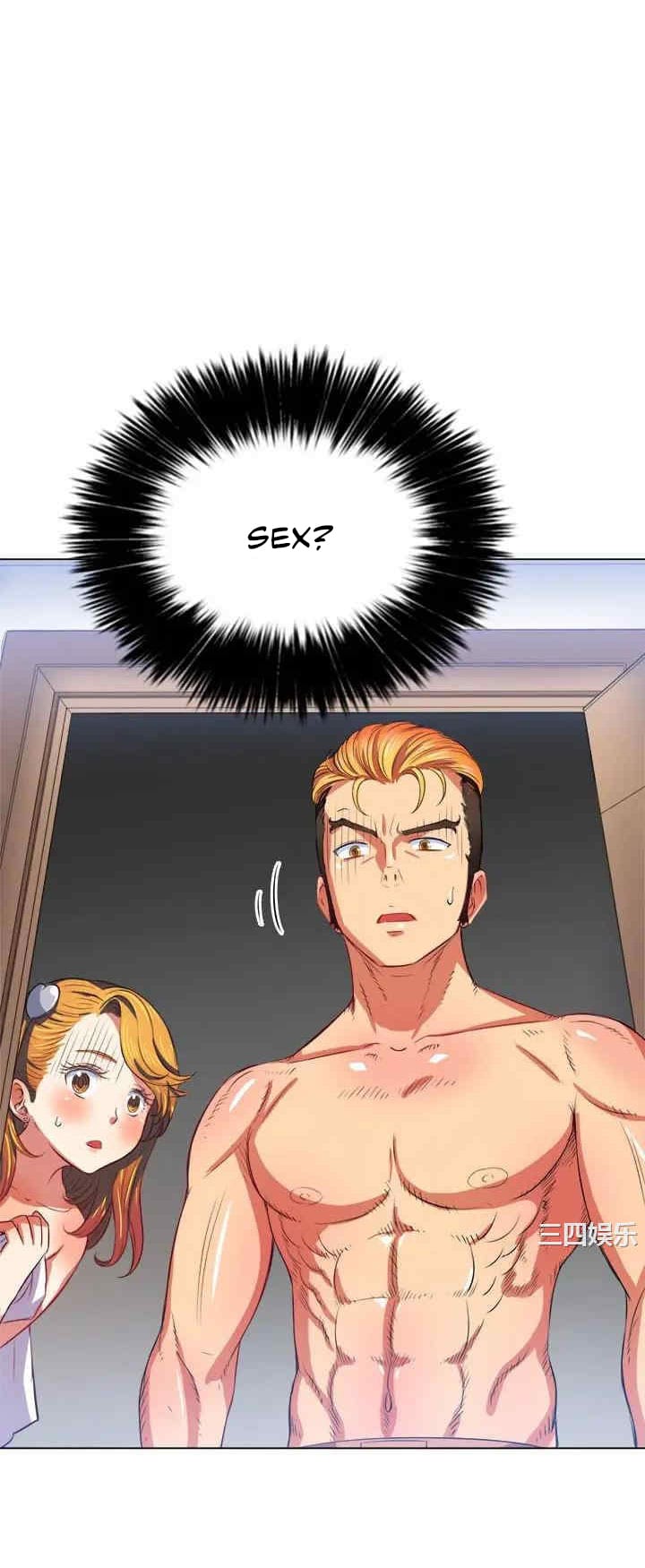 My High School Bully (Uncensored), chapter 29, page 18 of 62