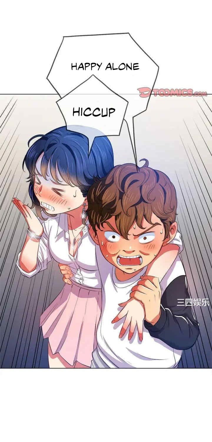 My High School Bully (Uncensored), chapter 29, page 21 of 62