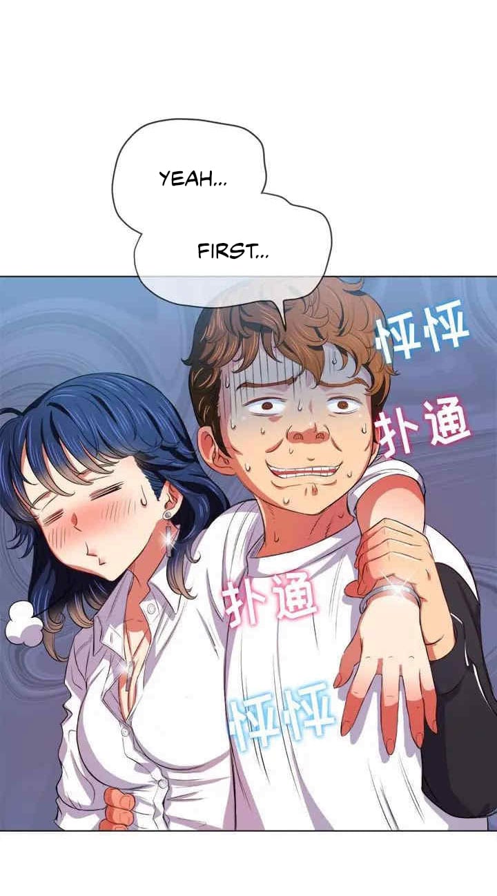 My High School Bully (Uncensored), chapter 29, page 26 of 62