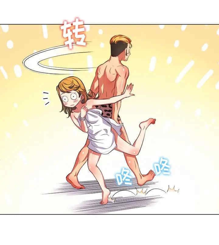 My High School Bully (Uncensored), chapter 29, page 39 of 62