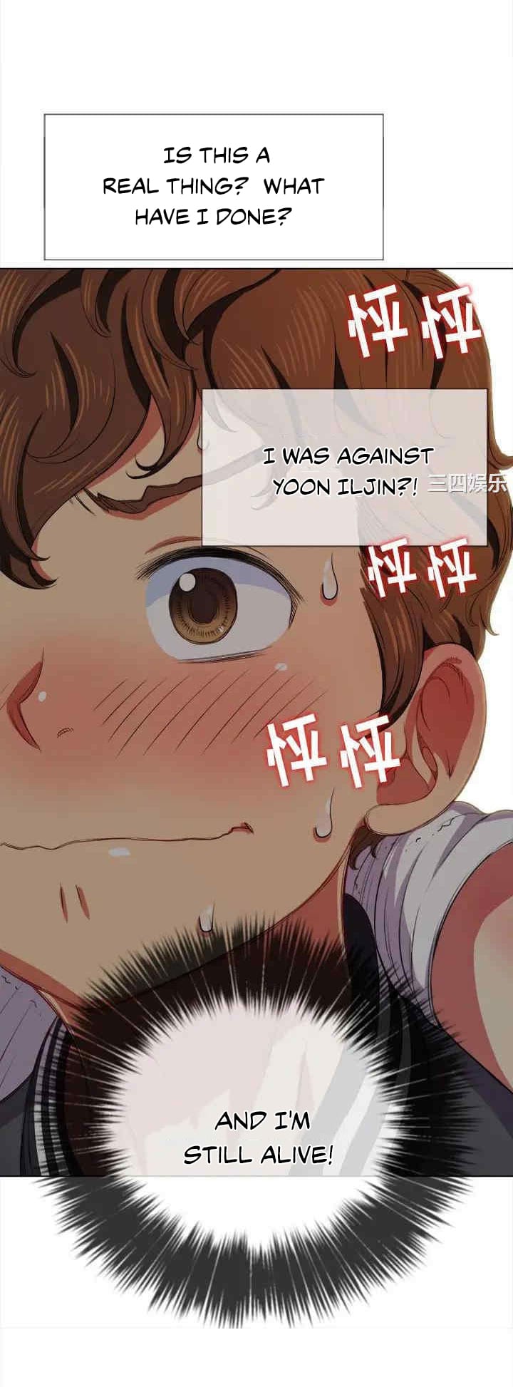 My High School Bully (Uncensored), chapter 29, page 45 of 62