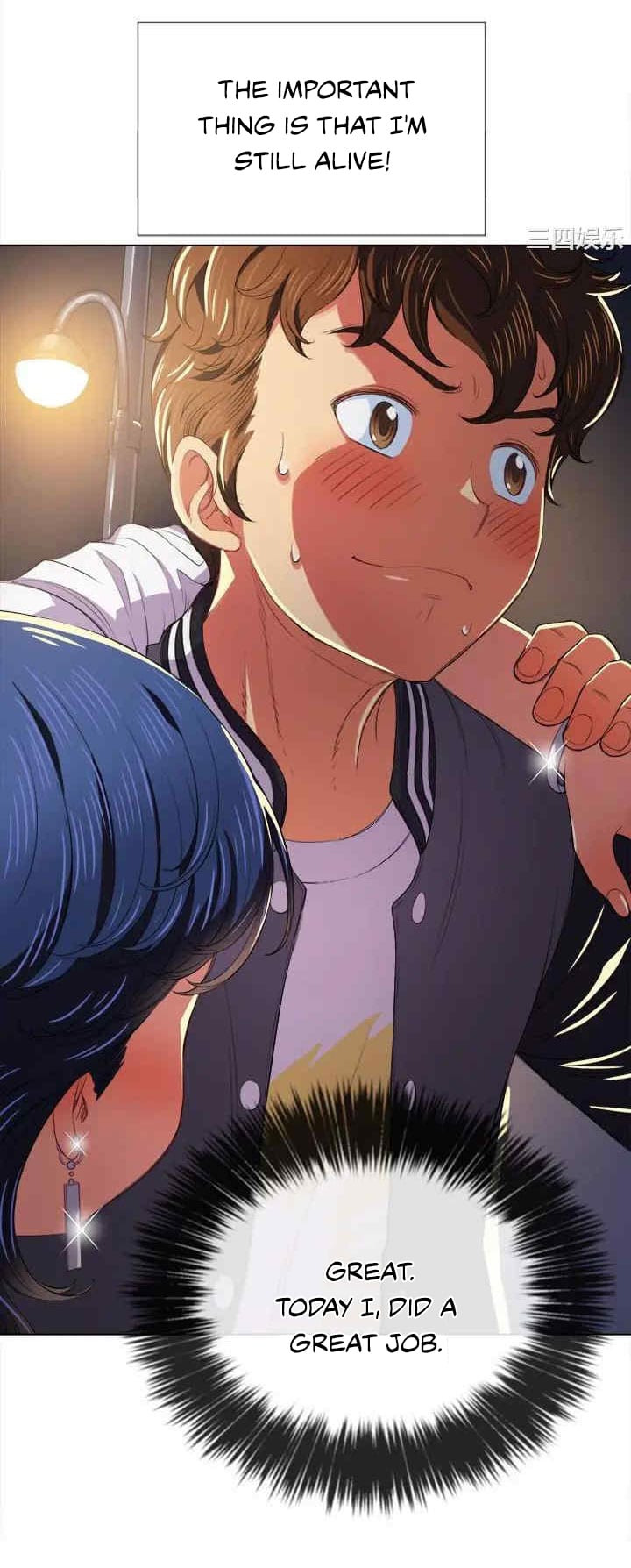 My High School Bully (Uncensored), chapter 29, page 48 of 62