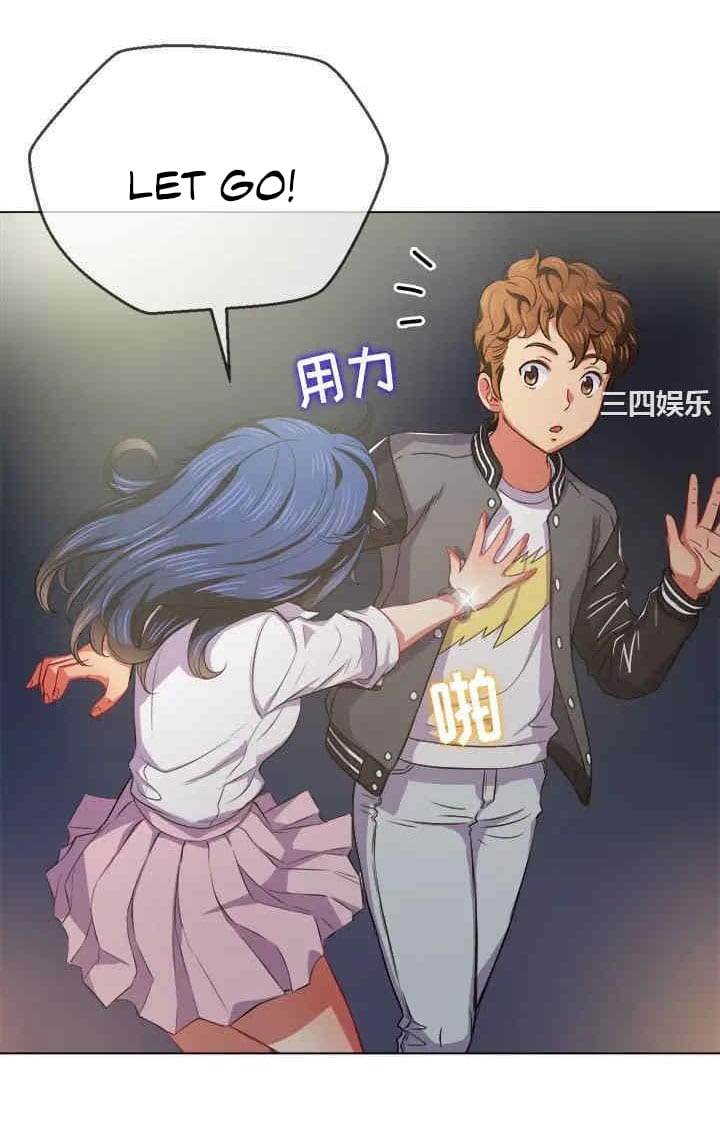 My High School Bully (Uncensored), chapter 29, page 51 of 62