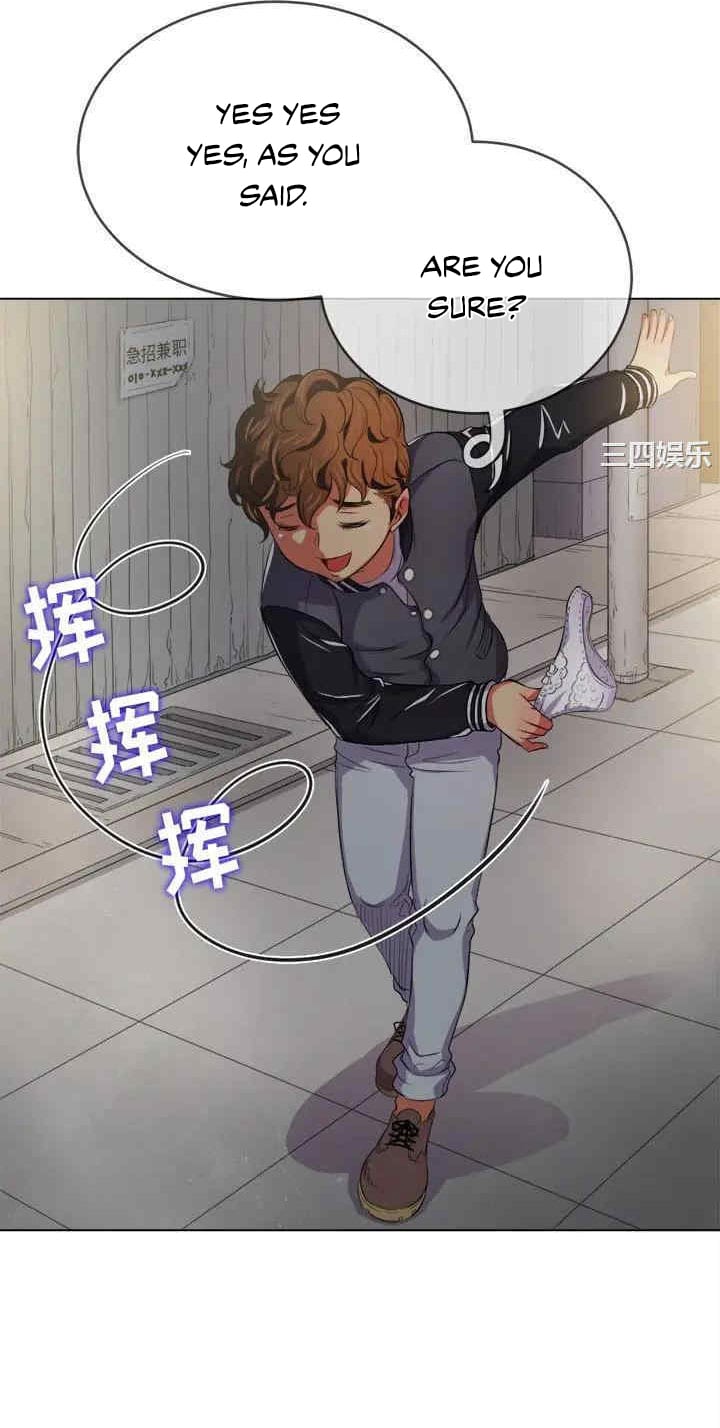 My High School Bully (Uncensored), chapter 29, page 57 of 62