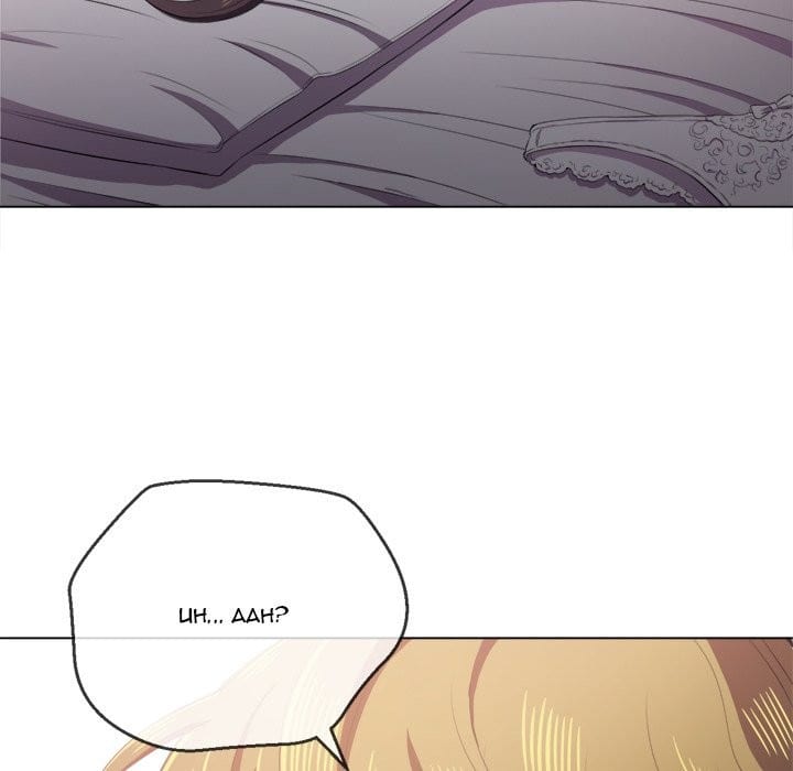 My High School Bully (Uncensored), chapter 34, page 113 of 153