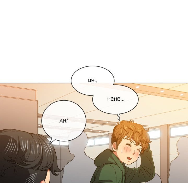 My High School Bully (Uncensored), chapter 61, page 55 of 136