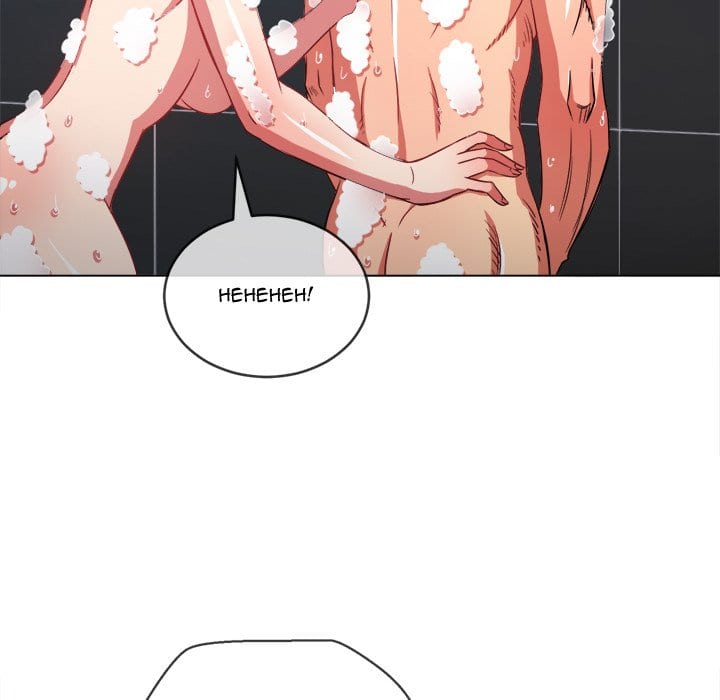 My High School Bully (Uncensored), chapter 70, page 37 of 166