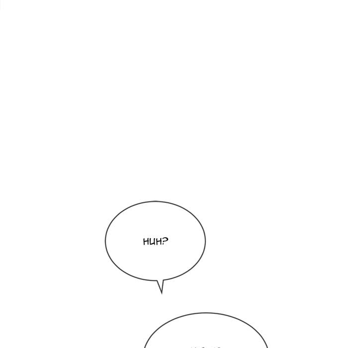 My High School Bully (Uncensored), chapter 73, page 82 of 153