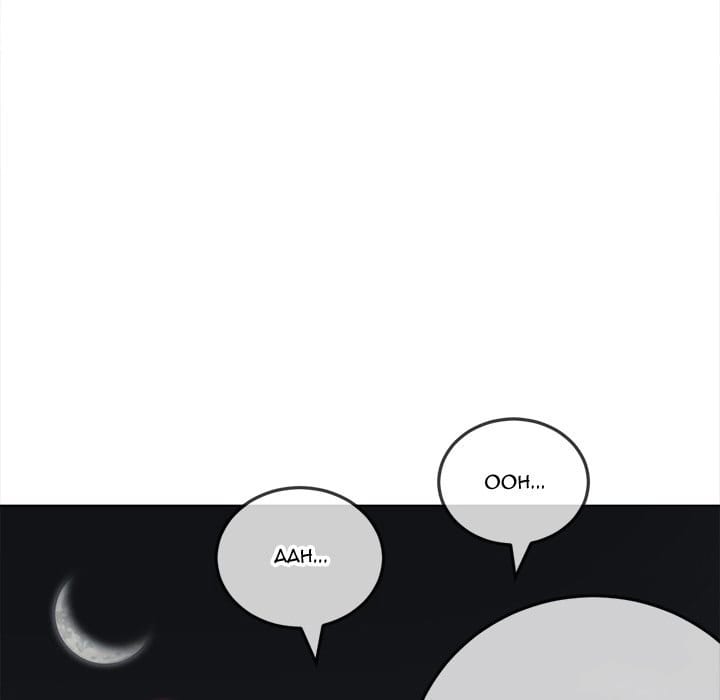My High School Bully (Uncensored), chapter 80, page 69 of 153
