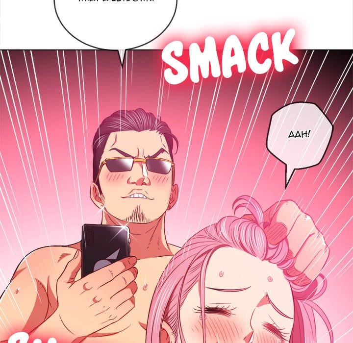 My High School Bully (Uncensored), chapter 84, page 10 of 149