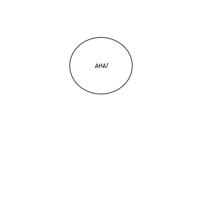 My High School Bully (Uncensored), chapter 85, page 34 of 141