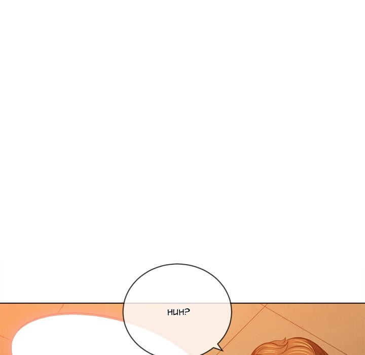 My High School Bully (Uncensored), chapter 86, page 80 of 159