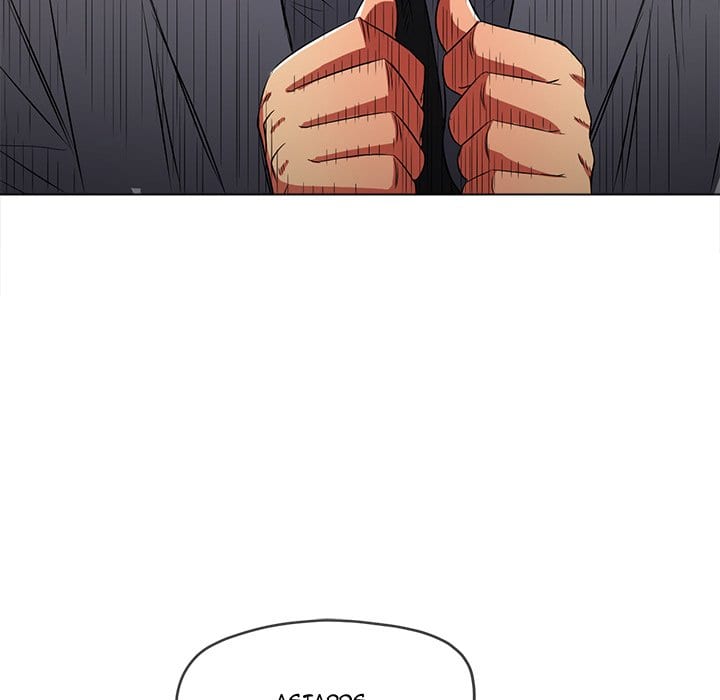 My High School Bully (Uncensored), chapter 89, page 47 of 164