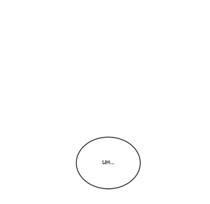 My High School Bully (Uncensored), chapter 90, page 95 of 158