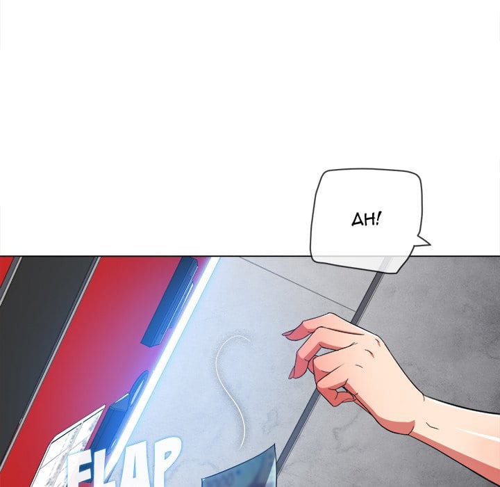 My High School Bully (Uncensored), chapter 110, page 16 of 163