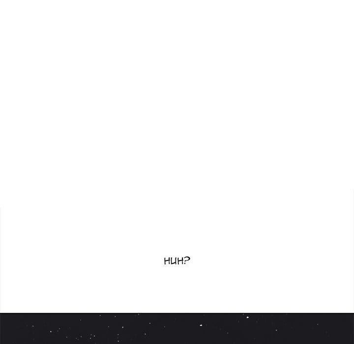 My High School Bully (Uncensored), chapter 115, page 12 of 162