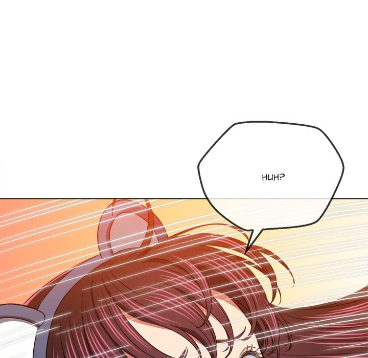 My High School Bully (Uncensored), chapter 119, page 42 of 173