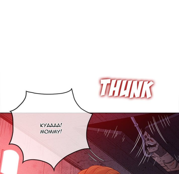 My High School Bully (Uncensored), chapter 119, page 120 of 173