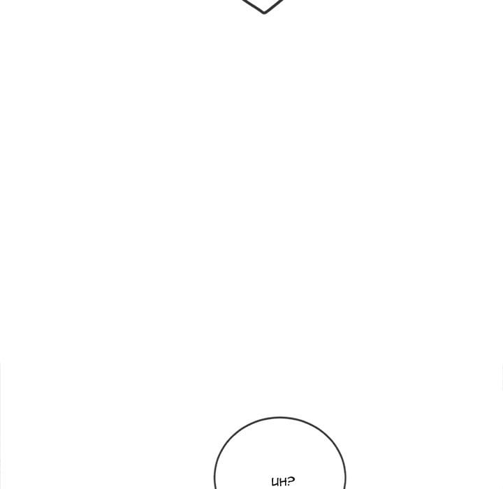 My High School Bully (Uncensored), chapter 120, page 141 of 184