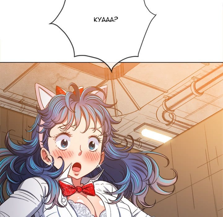 My High School Bully (Uncensored), chapter 126, page 38 of 166