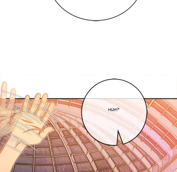 My High School Bully (Uncensored), chapter 129, page 71 of 180