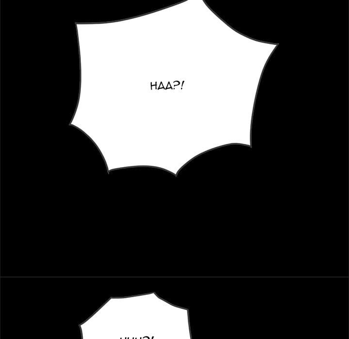 My High School Bully (Uncensored), chapter 134, page 26 of 135