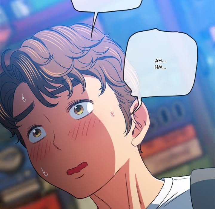 My High School Bully (Uncensored), chapter 136, page 145 of 185