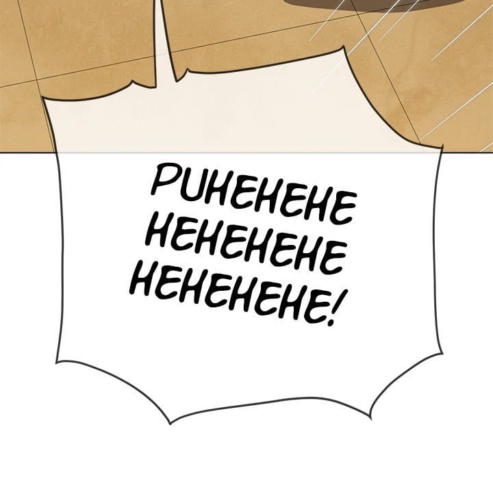My High School Bully (Uncensored), chapter 139, page 93 of 204