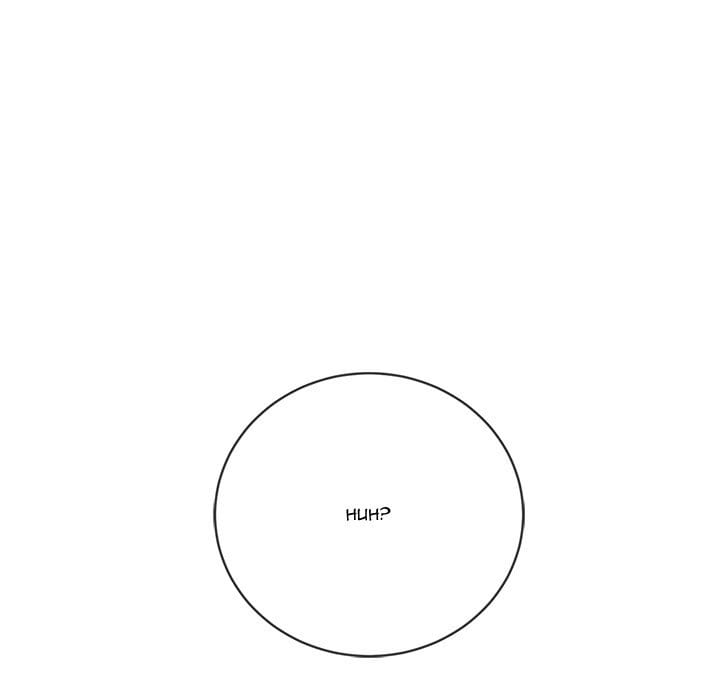 My High School Bully (Uncensored), chapter 139, page 203 of 204