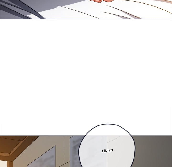 My High School Bully (Uncensored), chapter 144, page 82 of 198