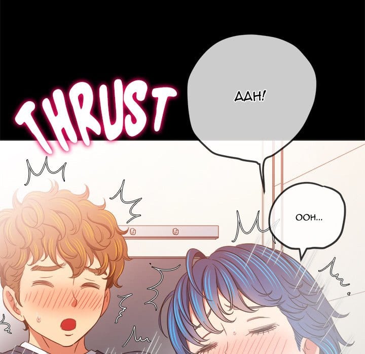 My High School Bully (Uncensored), chapter 147, page 142 of 212