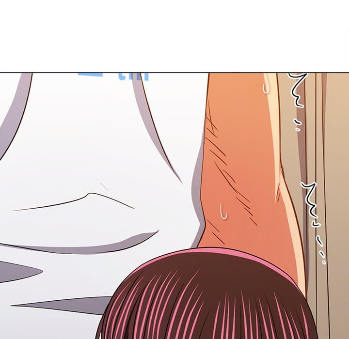 My High School Bully (Uncensored), chapter 155, page 173 of 200