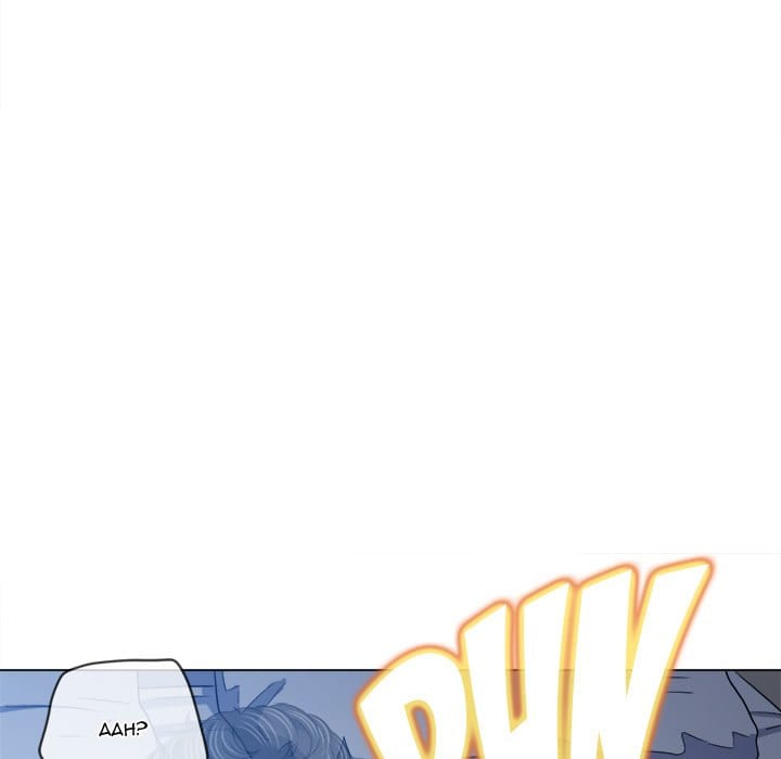 My High School Bully (Uncensored), chapter 158, page 104 of 192