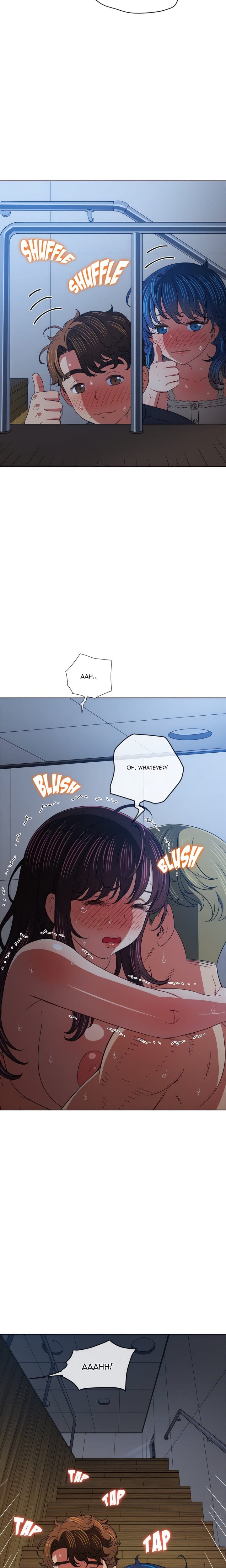 My High School Bully (Uncensored), chapter 159, page 17 of 28