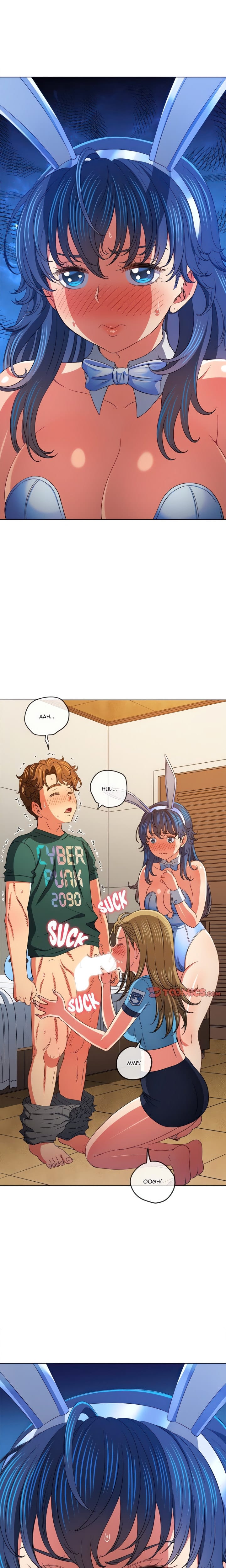My High School Bully (Uncensored), chapter 165, page 17 of 25