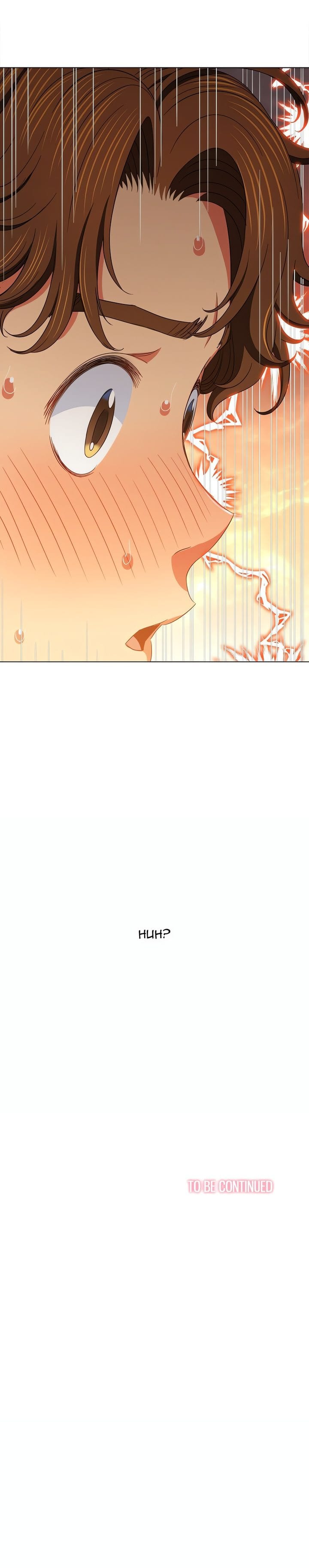 My High School Bully (Uncensored), chapter 183, page 30 of 30