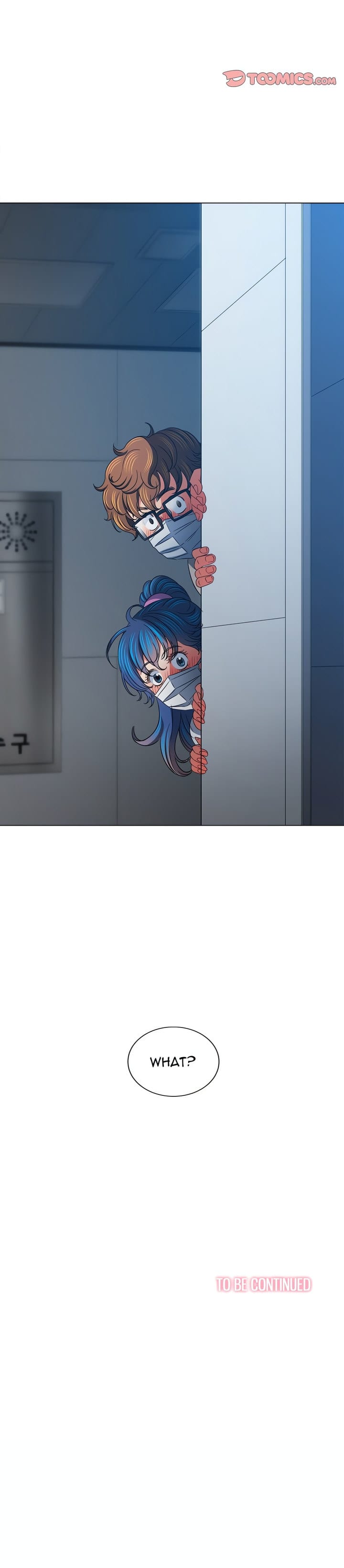 My High School Bully (Uncensored), chapter 190, page 26 of 26