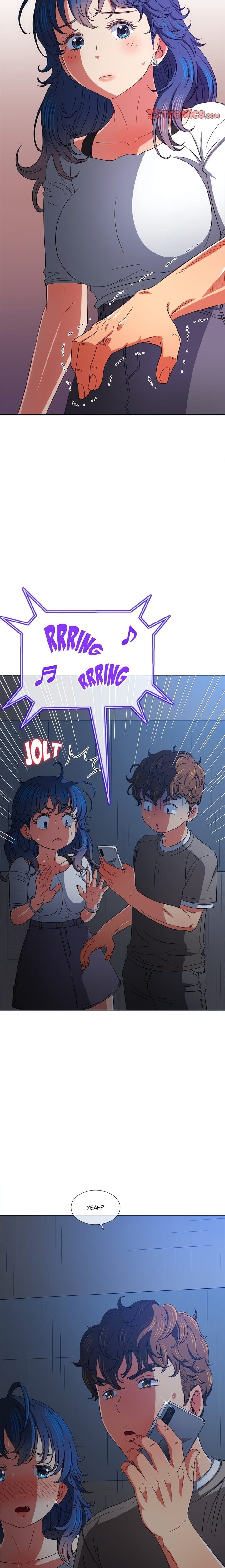 My High School Bully (Uncensored), chapter 197, page 17 of 28