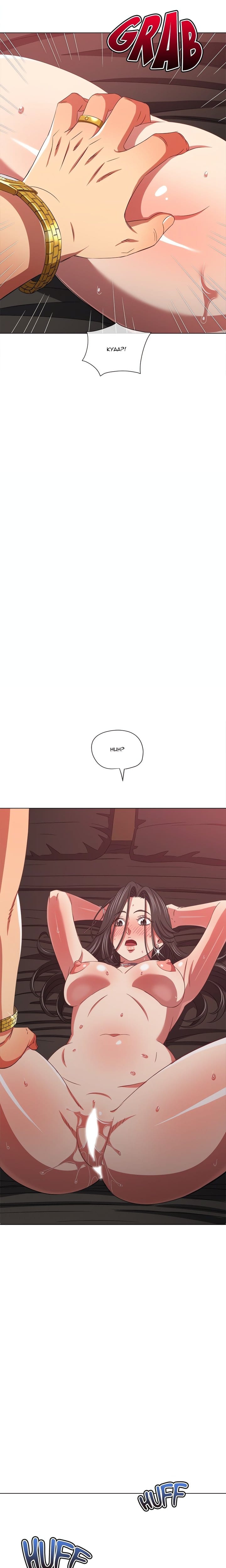 My High School Bully (Uncensored), chapter 225, page 27 of 29