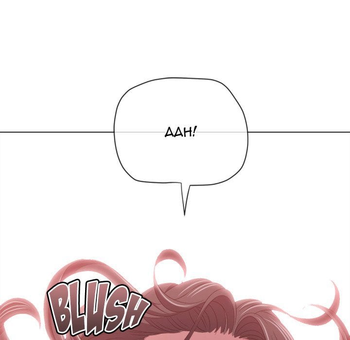 My High School Bully (Uncensored), chapter 230, page 30 of 197