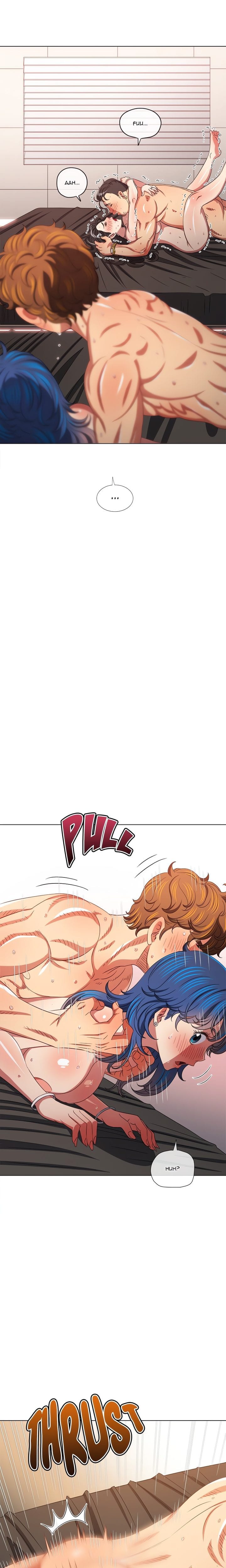 My High School Bully (Uncensored), chapter 231, page 20 of 31