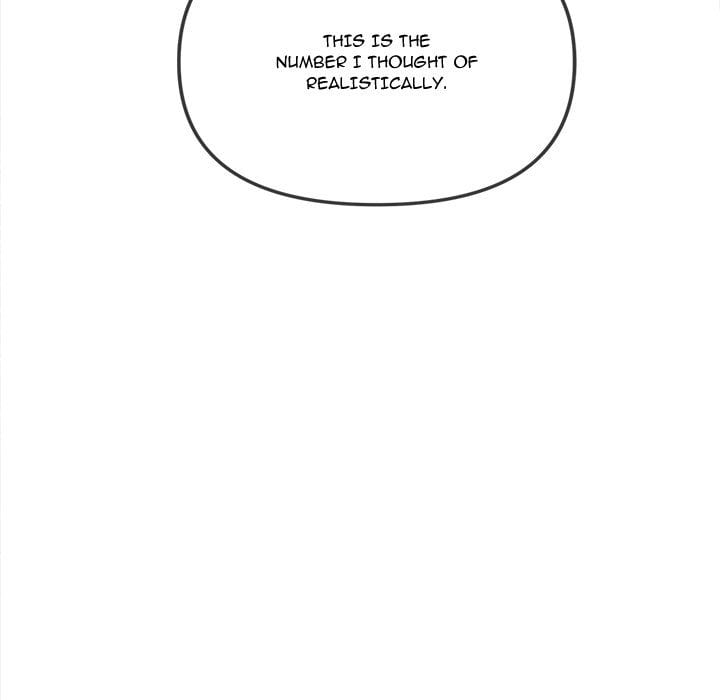 My High School Bully (Uncensored), chapter 233, page 48 of 234
