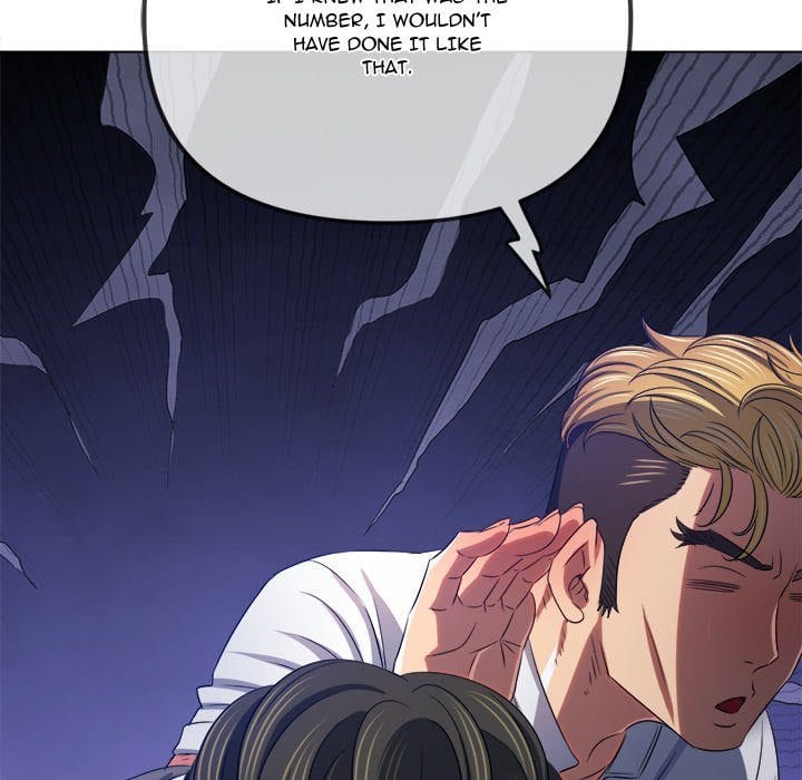 My High School Bully (Uncensored), chapter 233, page 128 of 234