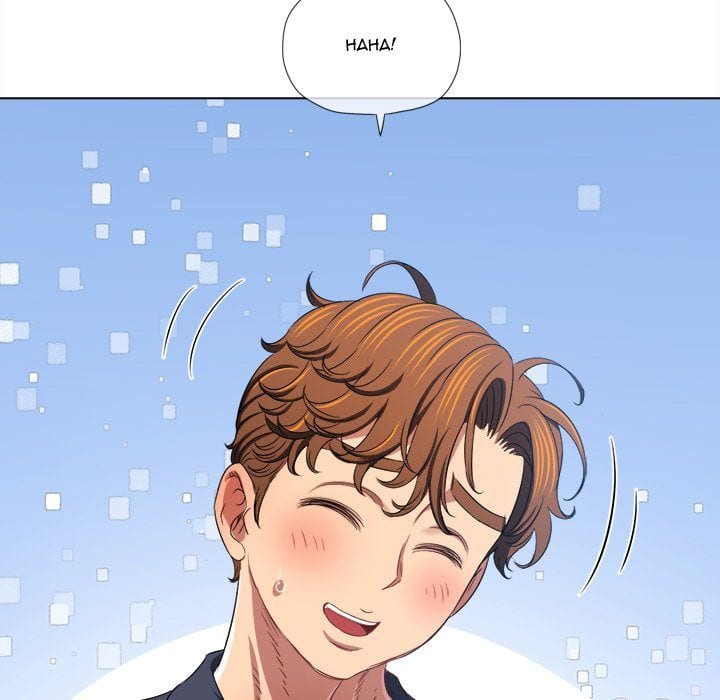 My High School Bully (Uncensored), chapter 236, page 73 of 219