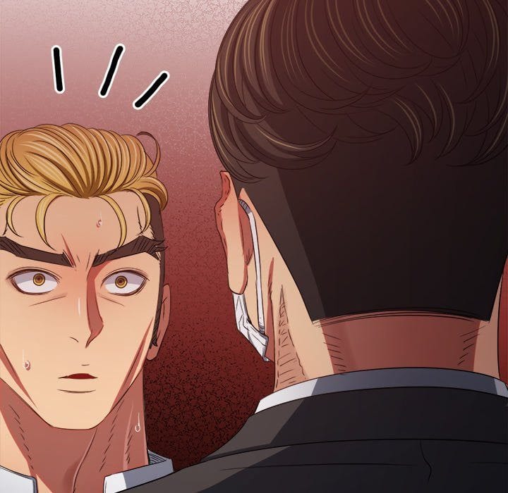 My High School Bully (Uncensored), chapter 236, page 141 of 219
