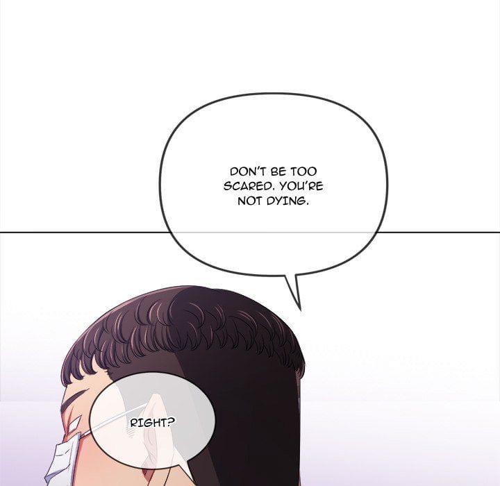 My High School Bully (Uncensored), chapter 236, page 201 of 219