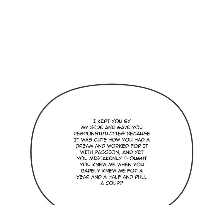 My High School Bully (Uncensored), chapter 236, page 204 of 219